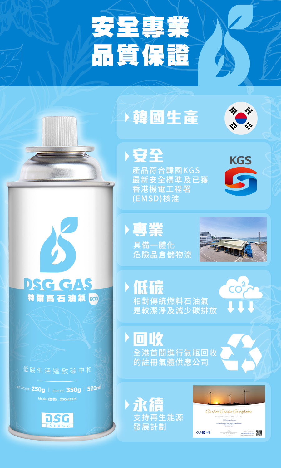 打邊爐gas / 露營gas｜卡式石油氣