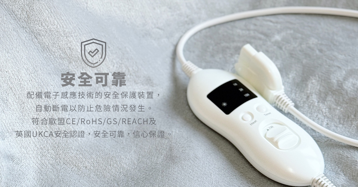 國際認證 安全可靠
