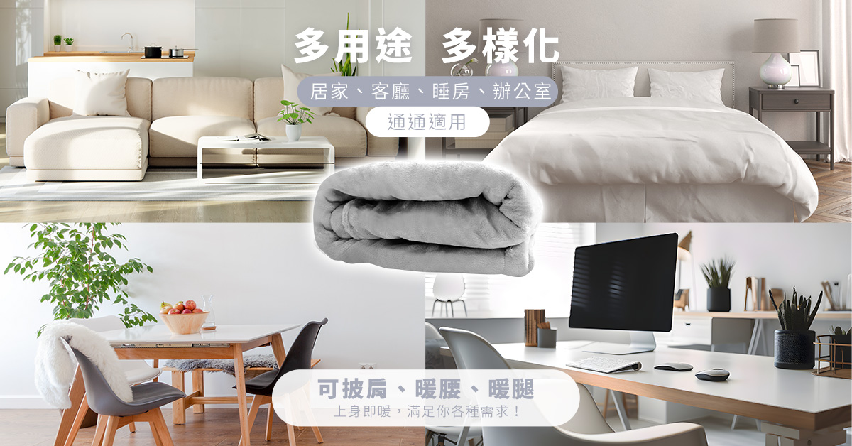 無論係屋企客廳、睡房或辦公室用都好適合