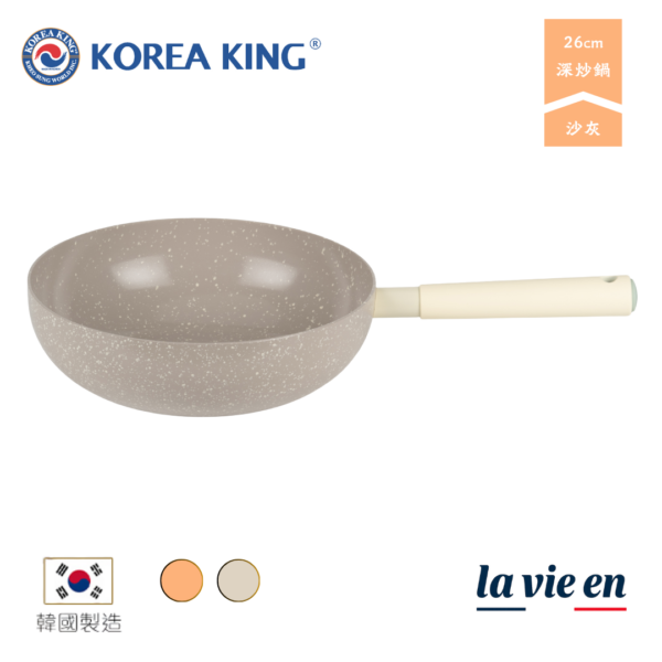 Korea King-陶瓷不沾鍋-La Vie En