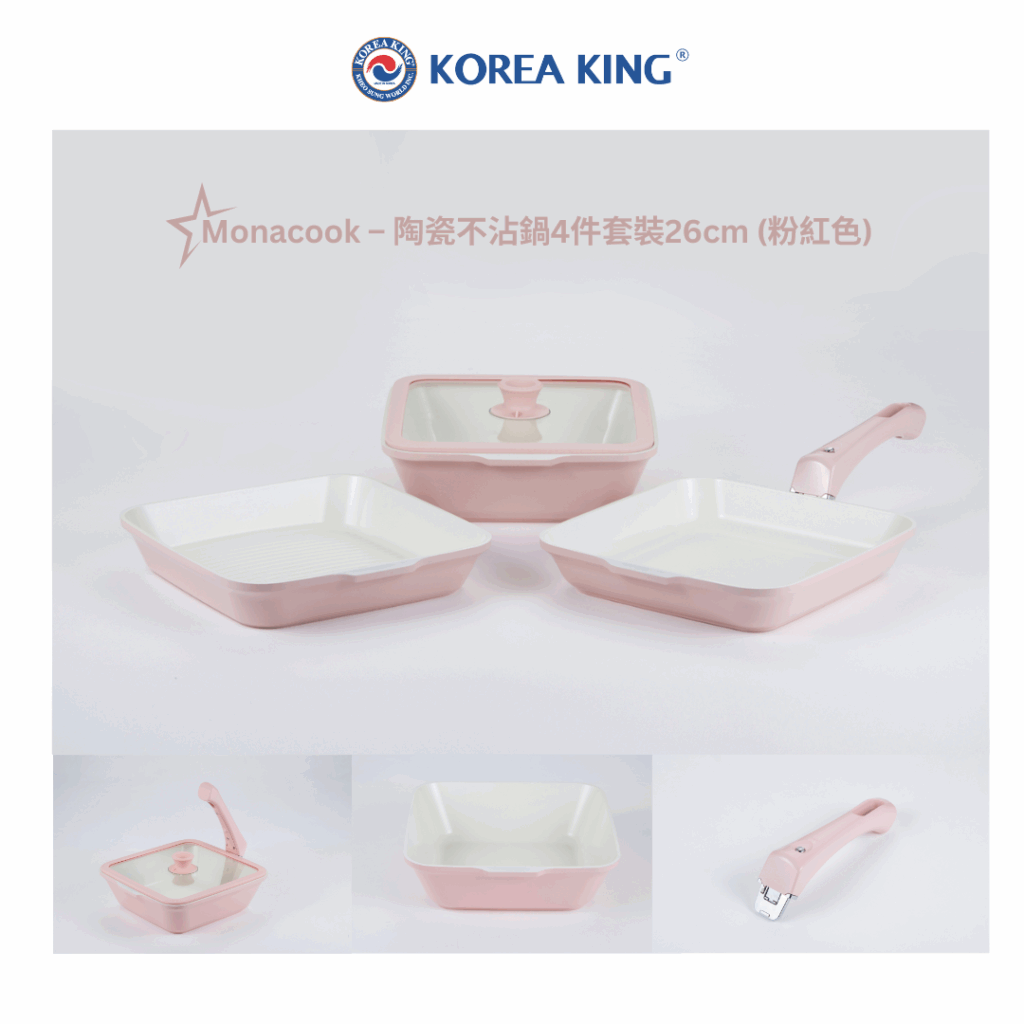 Monacook – 陶瓷不沾鍋4件套裝26cm (櫻花色) | 韓國製可拆式手柄鍋