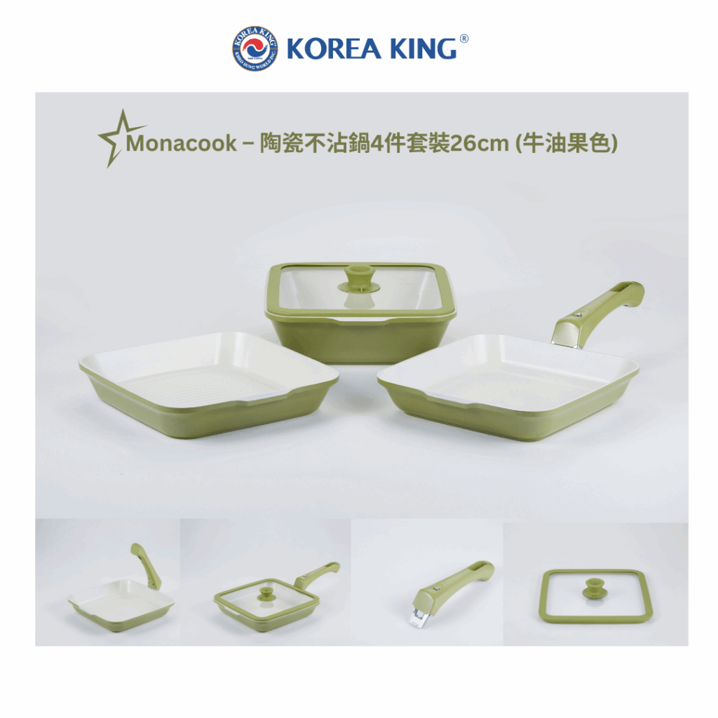 Monacook – 陶瓷不沾鍋4件套裝26cm (牛油果色) | 韓國製可拆式手柄鍋