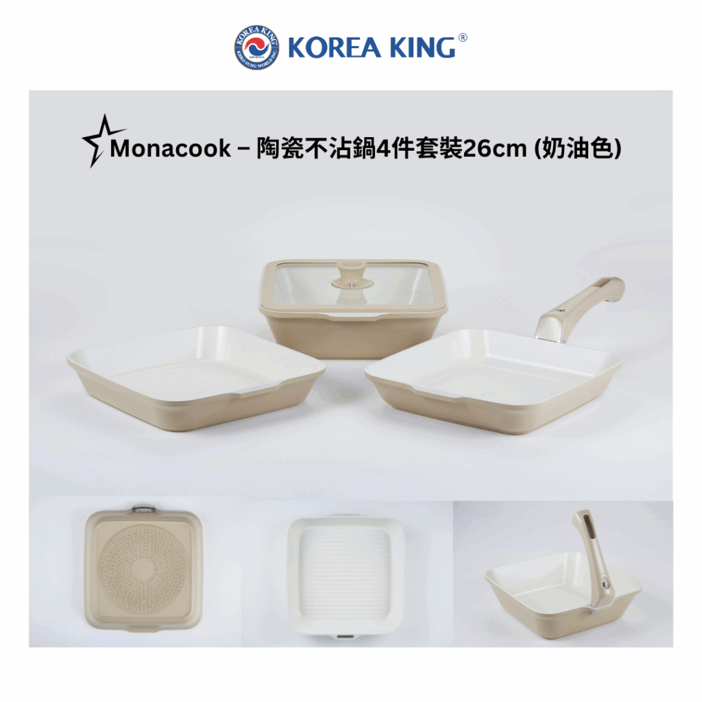 Monacook – 陶瓷不沾鍋4件套裝26cm (奶油色) | 韓國製可拆式手柄鍋