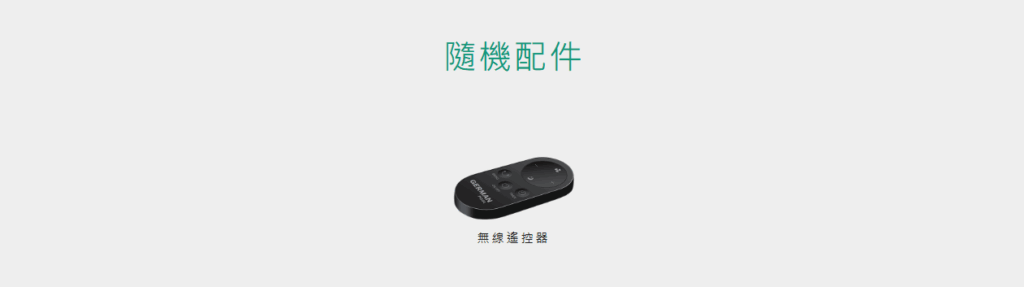 German Pool 德國寶 – WiFi智能DC摩打SlimTower無葉扇 EFB-226-SC