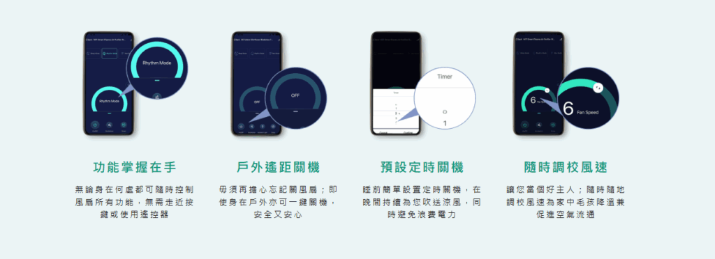 German Pool 德國寶 – WiFi智能DC摩打SlimTower無葉扇 EFB-226-SC