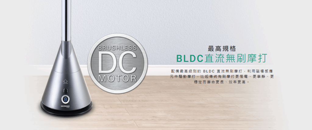 German Pool 德國寶 – WiFi智能DC摩打SlimTower無葉扇 EFB-226-SC