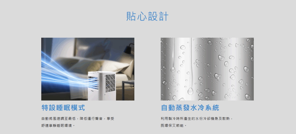 German Pool 德國寶 PAC-C209 1.0匹 3合1 冷風 吹風 抽濕 移動座地式冷氣機 (淨冷)