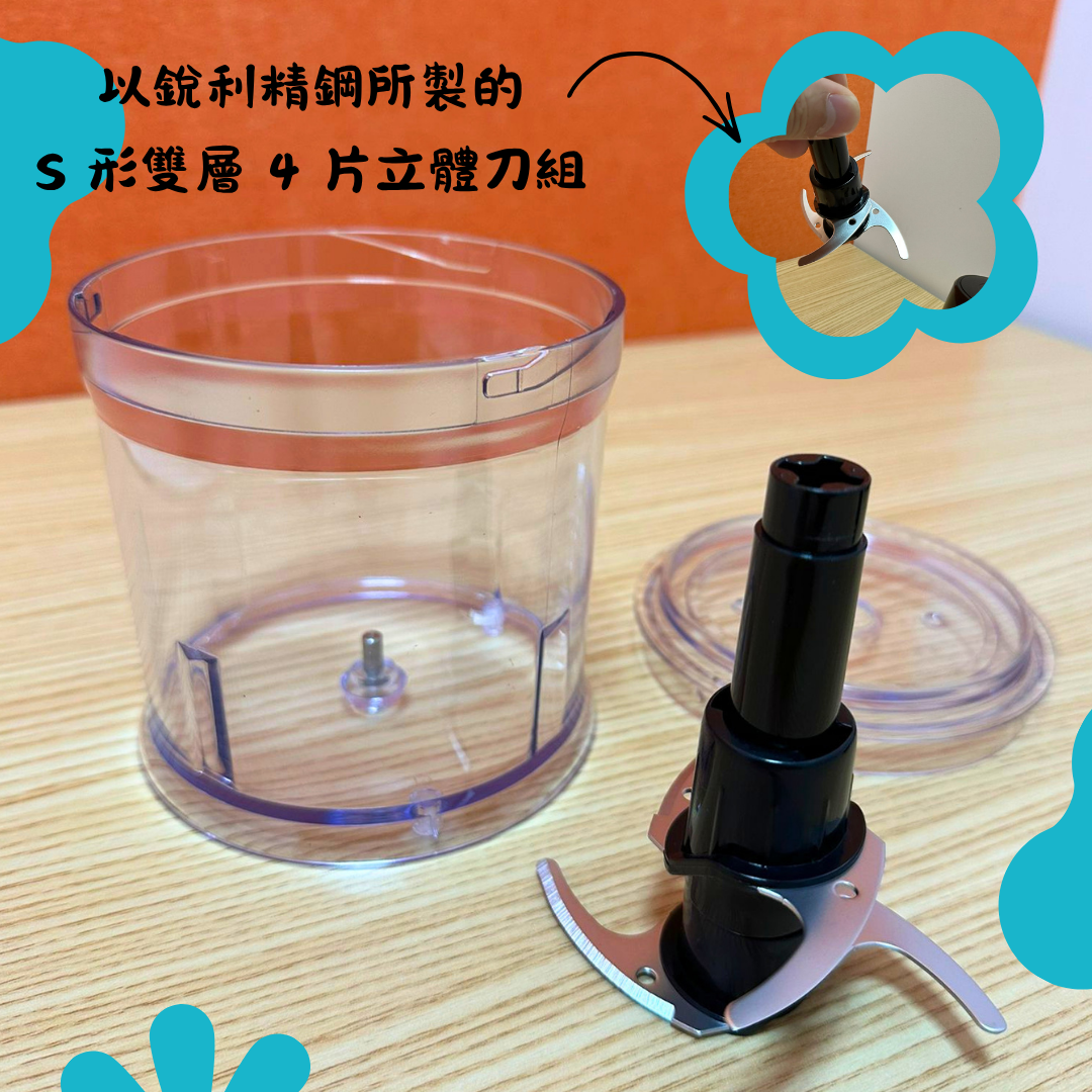 lifeasy 迷你碎切機 (Mini Mincer)|3合1家用小型食物處理器 (400W)
