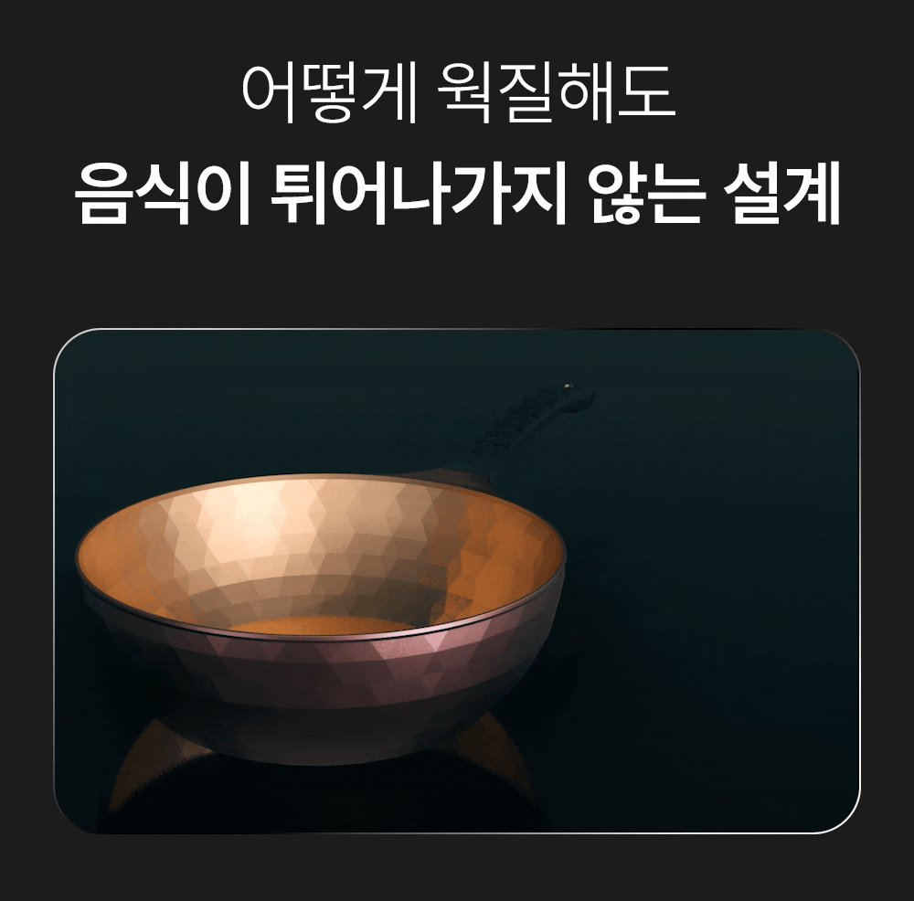 Front Up Design - Korea King – Diamond X 鈦金盾晶鑽炒鍋28CM (琥珀金) | 韓國製易潔鑊 (連蓋) 實測