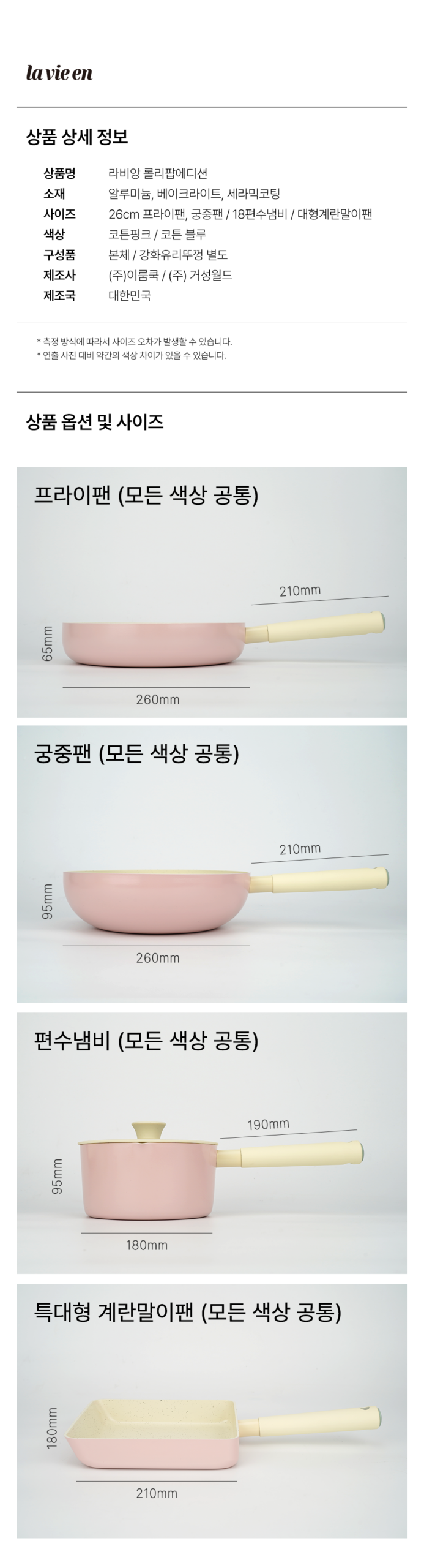 陶瓷塗層廚具安全嗎？Lavien Essential 用頂級官方數據打消消費疑慮