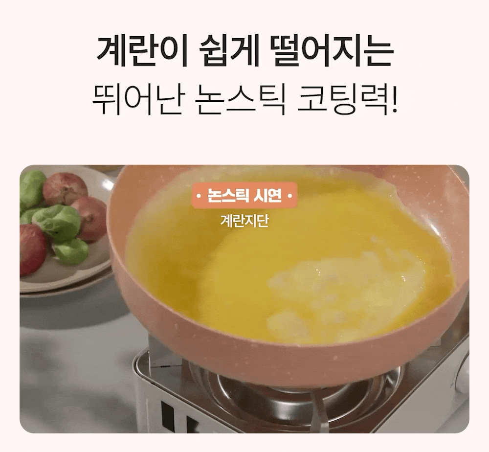 【Lavien Essential 廚具套裝六大必買理由】超強不沾力