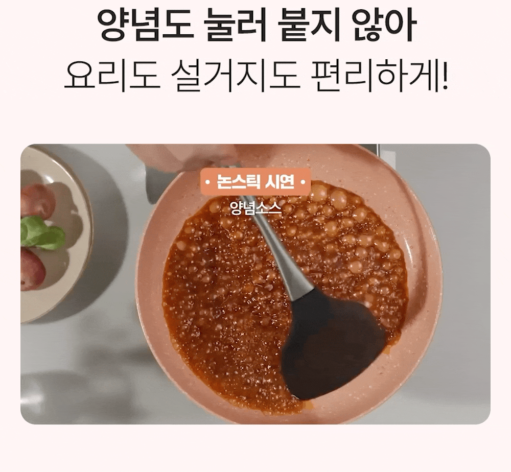 【Lavien Essential 廚具套裝六大必買理由】超強不沾力