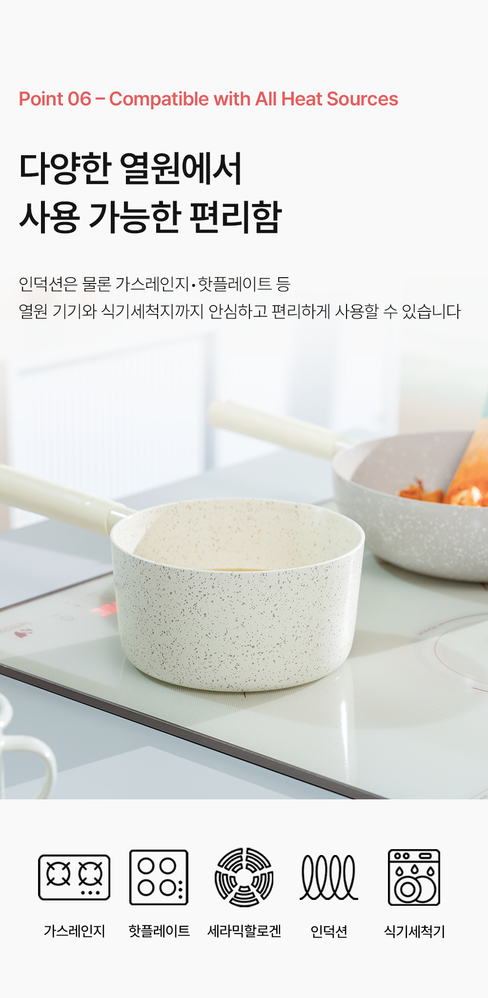 Korea King - La Vie En 天然陶瓷不沾鍋〡單柄湯鍋 18cm (連鍋蓋) (雲石白)