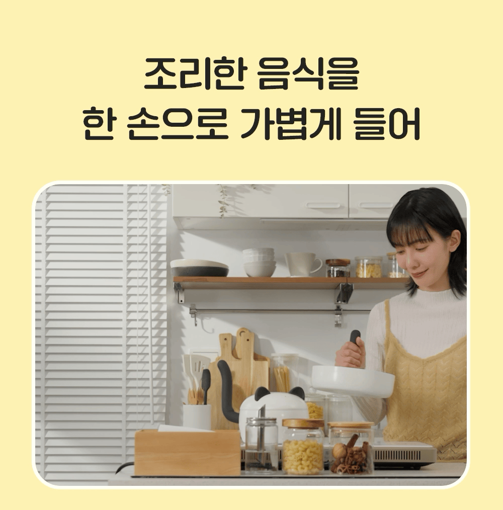 為什麼 MONGPAN 貓貓鍋的手柄能有效提重省力 30%?
