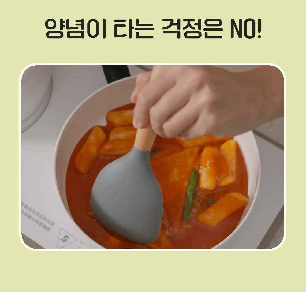 Korea King - MONGPAN 韓國萌系貓貓鍋 - 7層複合金屬與陶瓷防護