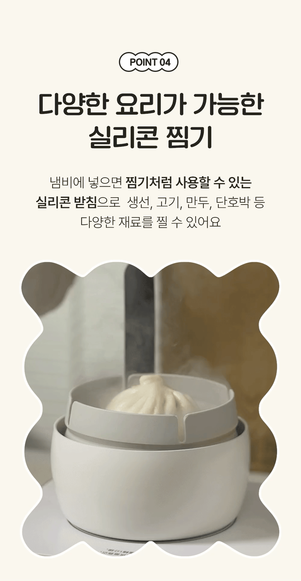 Korea King - Mong Pan 貓貓鍋 陶瓷不沾鍋組