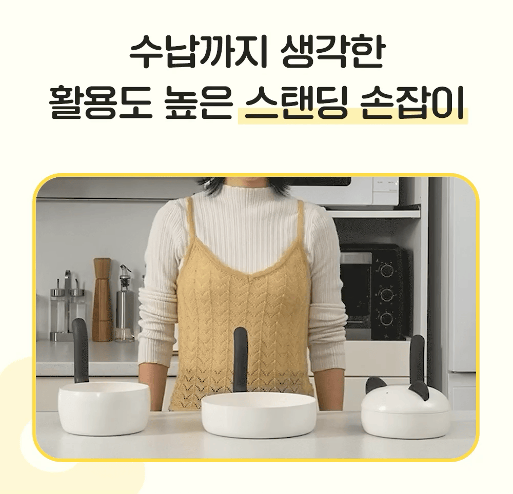 為什麼 MONGPAN 貓貓鍋的手柄能有效提重省力 30%?