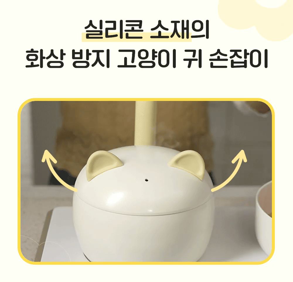 Korea King - Mong Pan 貓貓鍋 陶瓷不沾鍋組