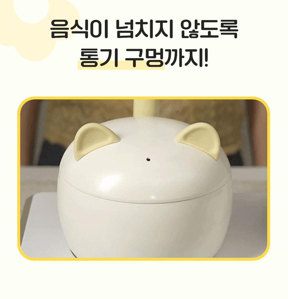 Korea King - Mong Pan 貓貓鍋 陶瓷不沾鍋組