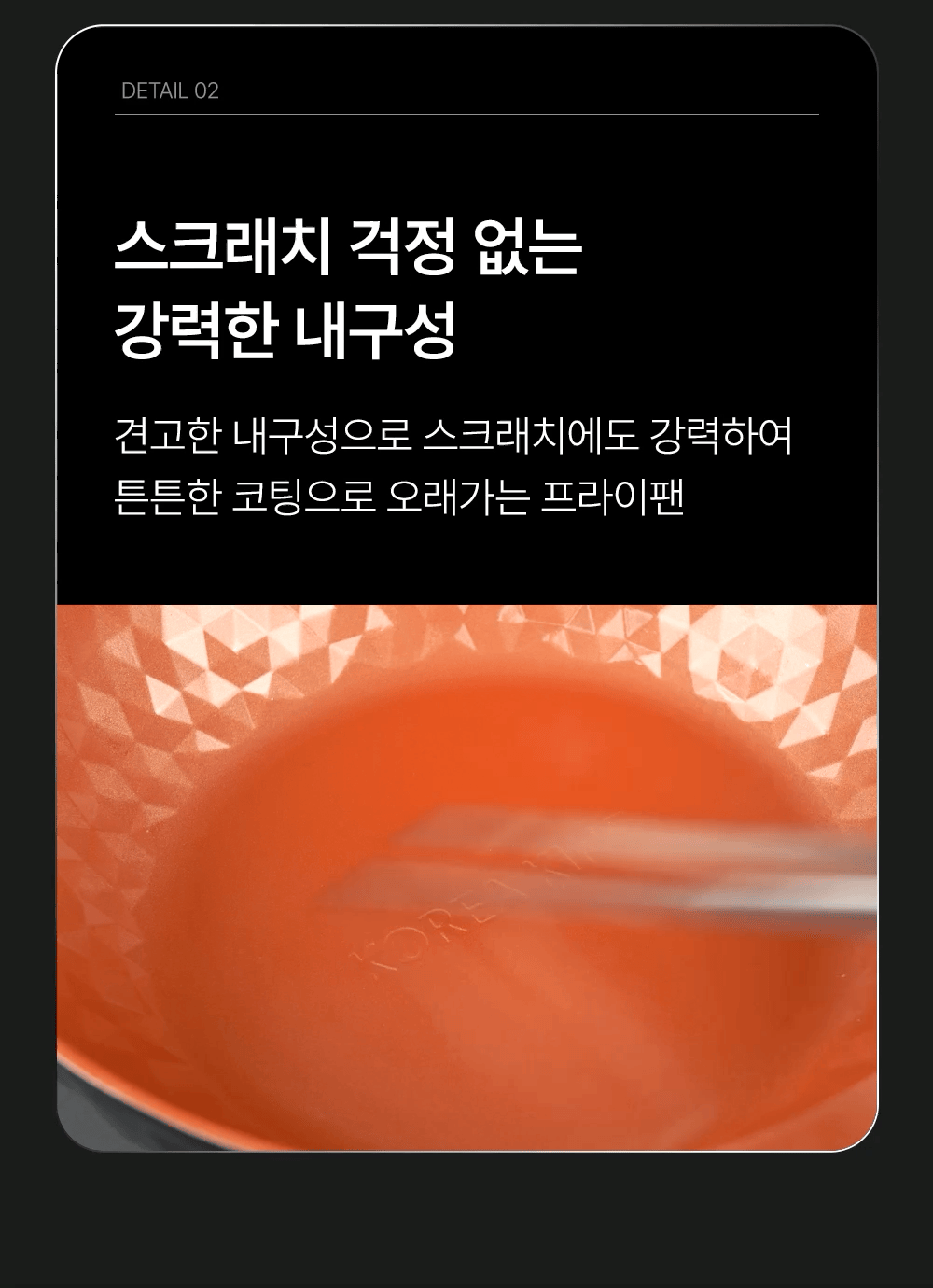 Korea King – Diamond X 鈦金盾晶鑽炒鍋28CM (琥珀金) | 韓國製易潔鑊 (連蓋) 實測 - 抗刮